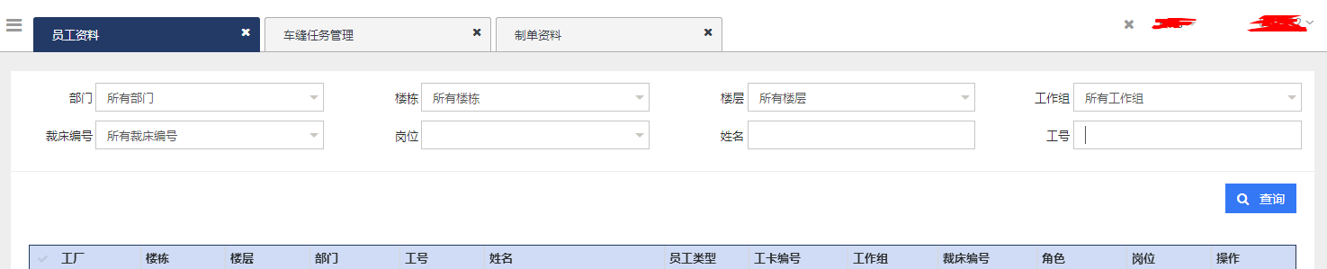 Mysql怎樣根據前端不同參數個數進行查詢？