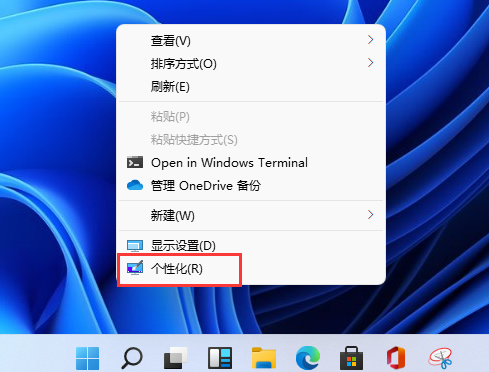 Win11我的電腦怎么添加到桌面？新裝的Win11系統桌面沒有我的電腦