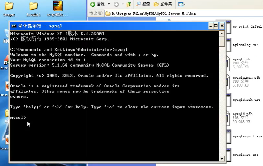 你是怎么調用命令的
