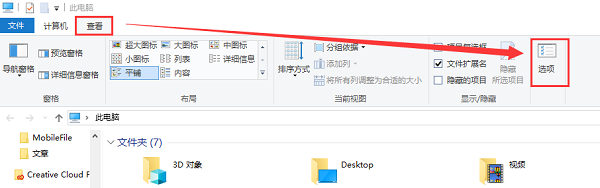 Win10怎么打開隱藏文件夾？Win10查看隱藏文件夾的方法