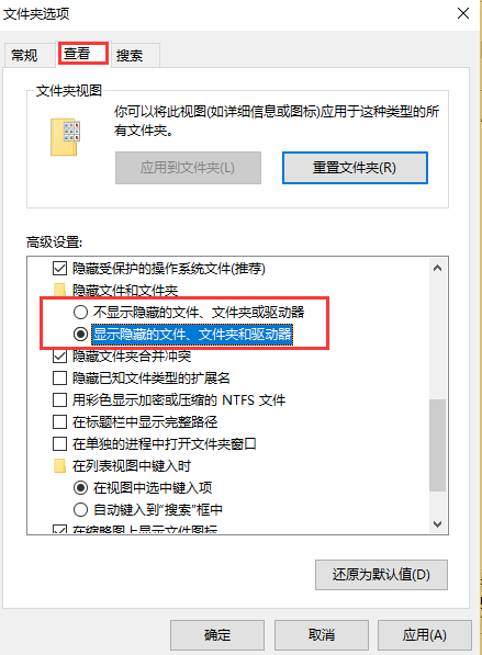 Win10怎么打開隱藏文件夾？Win10查看隱藏文件夾的方法