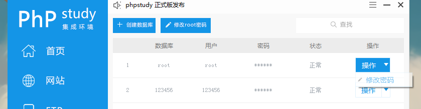8.1.0.5版本的root數據庫怎么導出啊？