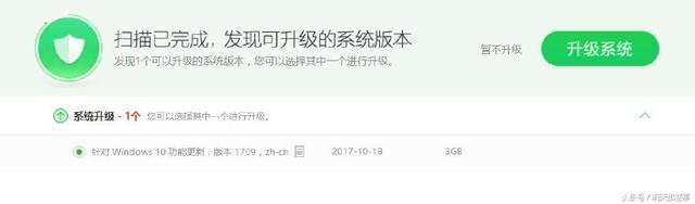 Win10易升更新后開機(jī)黑屏怎么解決？