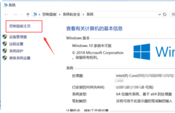 Win10易升更新老失敗怎么回事？Win10易升更新失敗教程