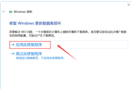 Win10易升更新老失敗怎么回事？Win10易升更新失敗教程