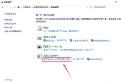 Win10易升更新老失敗怎么回事？Win10易升更新失敗教程