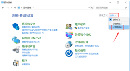 Win10易升更新老失敗怎么回事？Win10易升更新失敗教程