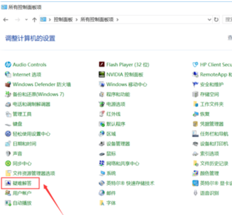 Win10易升更新老失敗怎么回事？Win10易升更新失敗教程