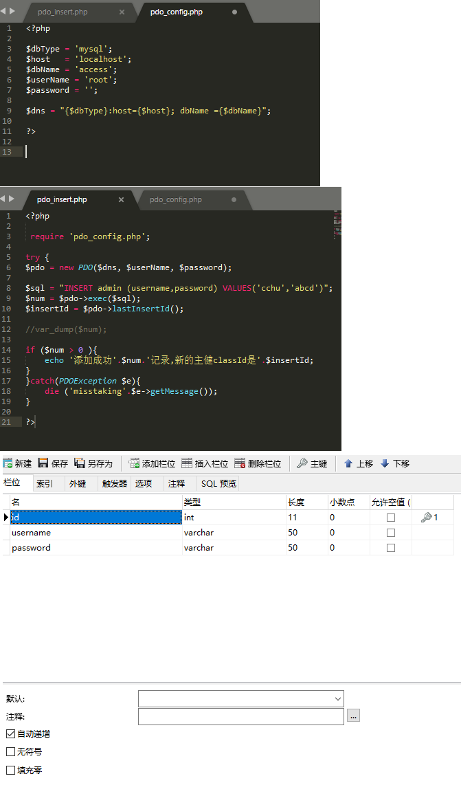 不能插入數據。
