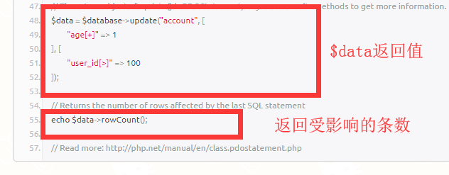 medoo返回值問題