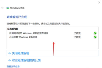 Win10易升更新老失敗怎么回事？Win10易升更新失敗教程