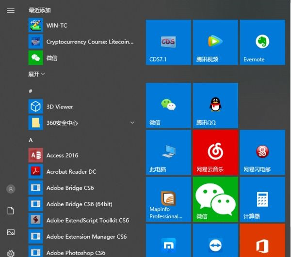 Win10易升升級卡在99%不動怎么辦?