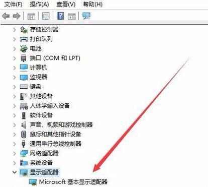 Win10分辨率無法修改怎么辦?Win10分辨率無法修改的解決方法