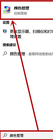 Win10屏幕變黃應(yīng)該怎么辦?Win10屏幕變黃的解決方法