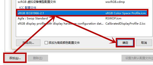 Win10屏幕變黃應(yīng)該怎么辦?Win10屏幕變黃的解決方法