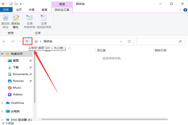 Win11控制面板在哪里?Win11控制面板開啟方法