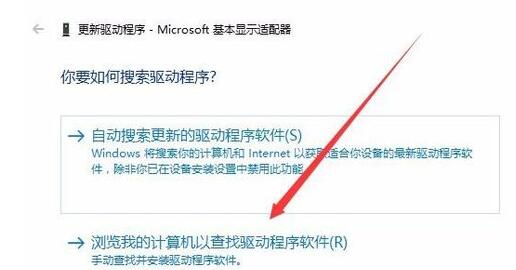 Win10分辨率無法修改怎么辦?Win10分辨率無法修改的解決方法