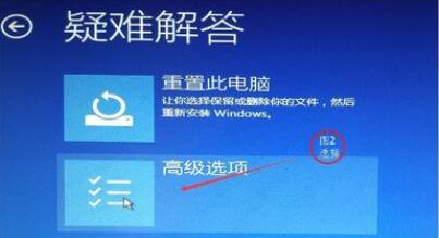 Win10調整刷新率黑屏怎么辦？Win10調整刷新率黑屏的解決方法