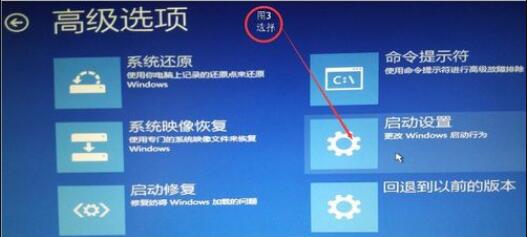 Win10調整刷新率黑屏怎么辦？Win10調整刷新率黑屏的解決方法