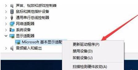 Win10分辨率無法修改怎么辦?Win10分辨率無法修改的解決方法