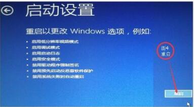 Win10調整刷新率黑屏怎么辦？Win10調整刷新率黑屏的解決方法