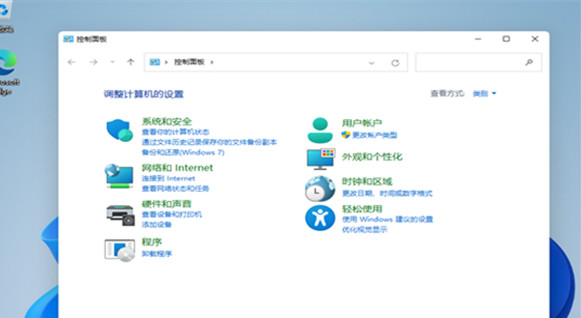 Win11控制面板在哪里?Win11控制面板開啟方法
