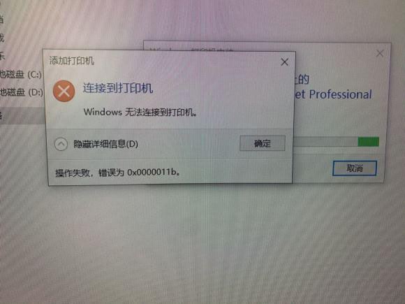 如何卸載Win10 2021.09.15推送的KB5005565最新補(bǔ)丁?