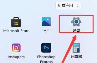 Win11升級后OFFICE用不了怎么辦?Win11更新后office不可用解決方法