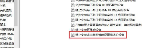 Win10顯卡驅(qū)動安裝失敗怎么辦？Win10顯卡驅(qū)動安裝失敗解決方法