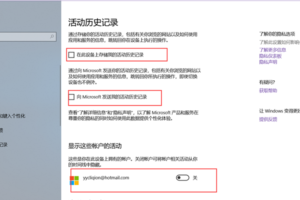 怎么關閉Win10的任務視圖功能?任務視圖關閉教程