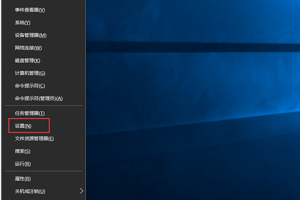 怎么關閉Win10的任務視圖功能?任務視圖關閉教程