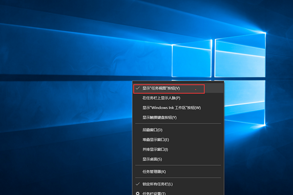 怎么關閉Win10的任務視圖功能?任務視圖關閉教程