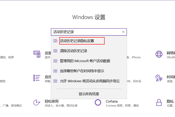 怎么關閉Win10的任務視圖功能?任務視圖關閉教程