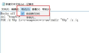 Win10系統怎么設置自動清理垃圾緩存文件？Win10系統設置自動清理垃圾緩存文件方法