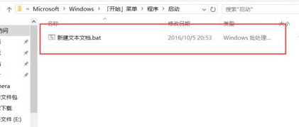 Win10系統怎么設置自動清理垃圾緩存文件？Win10系統設置自動清理垃圾緩存文件方法