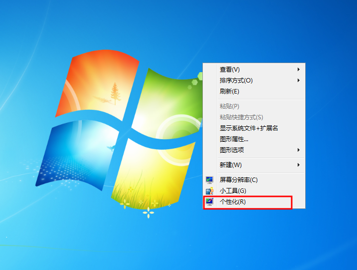 Win7有任務(wù)視圖嗎？Win7打開(kāi)任務(wù)視圖教程
