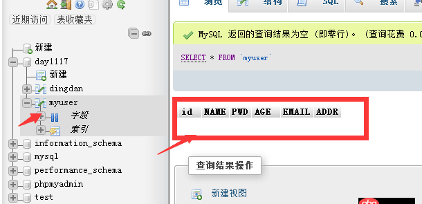 求大神幫我看看是哪里寫錯了 感謝細心解答