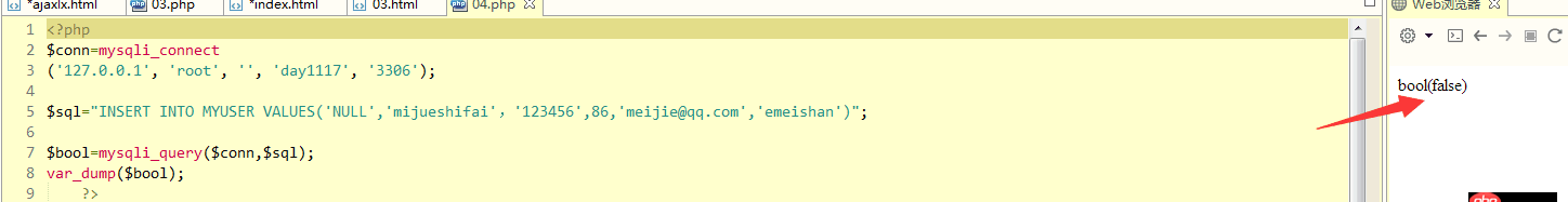 求大神幫我看看是哪里寫錯了 感謝細心解答