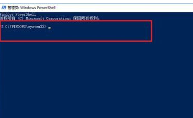 Win10怎么卸載系統(tǒng)自帶應(yīng)用商店?Win10卸載系統(tǒng)自帶應(yīng)用商店方法