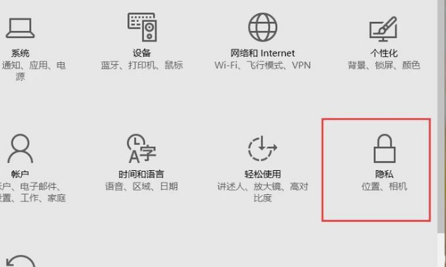 Win10怎么打開系統攝像頭?Win10打開系統攝像頭方法
