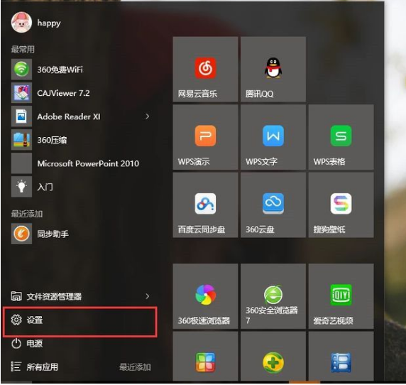 Win10怎么打開系統攝像頭?Win10打開系統攝像頭方法