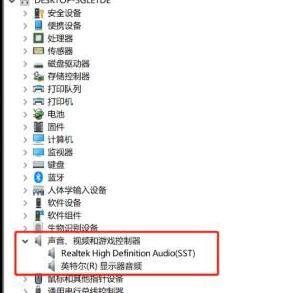 Win10錄屏沒聲音怎么辦?Win10錄屏沒聲音解決方法