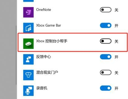Win10錄屏沒聲音怎么辦?Win10錄屏沒聲音解決方法