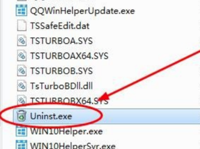Win10怎么卸載升級助手?Win10卸載升級助手操作方法