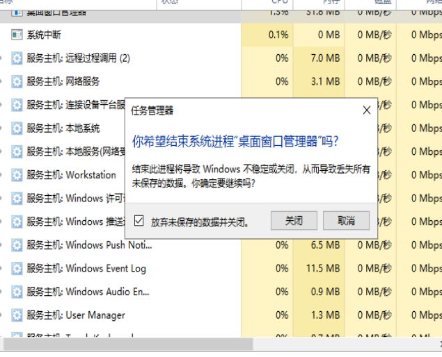 Win10開始菜單沒反應怎么辦?Win10開始菜單沒反應解決方法