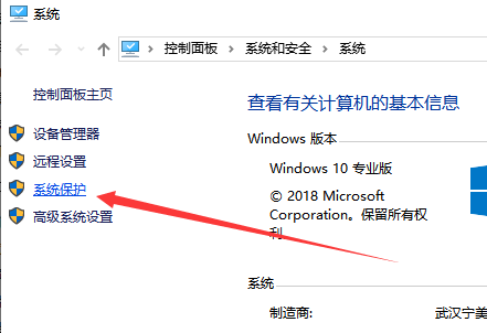 Win10系統電腦桌面圖標有藍底怎么去除？