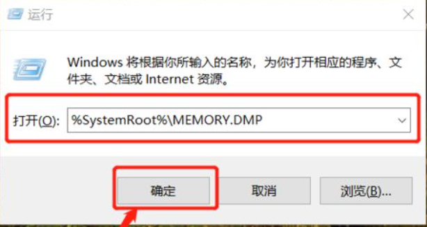 Win10電腦藍屏日志在哪看?電腦藍屏日志查看方法