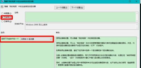 Win10固態(tài)硬盤分區(qū)不見了怎么辦？恢復(fù)Win10硬盤分區(qū)教程