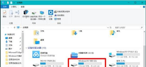 Win10固態(tài)硬盤分區(qū)不見了怎么辦？恢復(fù)Win10硬盤分區(qū)教程