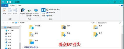 Win10固態(tài)硬盤分區(qū)不見了怎么辦？恢復(fù)Win10硬盤分區(qū)教程